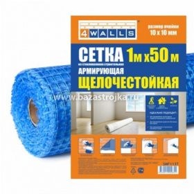 Сетка строительная армирующая 1,0х50м, яч. 10х10мм, (синяя) 4Walls SMF113T