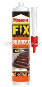 Жидкие Гвозди  Момент Монтаж FIX эксперт белый 250 гр (Хенкель)