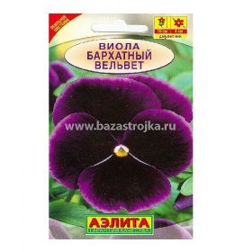 Виола Бархатный вельвет 0,1гр (Аэлита)