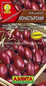Лук шалот Монастырский  0,3гр (Аэлита)