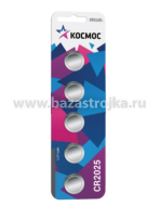 Батарейка КОСМОС 2025 1шт