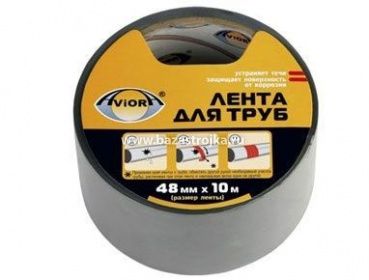 Лента для труб 48мм х 10м серый Aviora