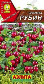 Брусника Рубин  0,01 гр (Аэлита)