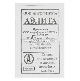 Кабачок Белоплодные  1,5гр (Аэлита БЕЛ)