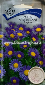 Астра альпийская Голубая 0,04гр (ПЦц АВ А)