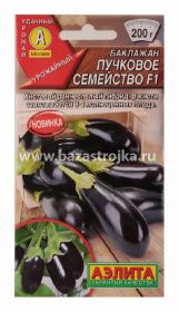 Баклажан Пучковое семейство F1 0,1 гр (Аэлита)