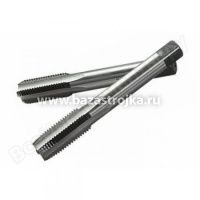 Метчик ручной М 8 х 1,25 комплект 2шт (основной, DIN 352)