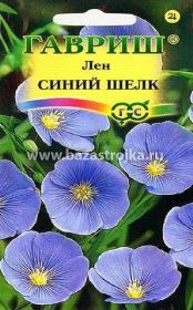 Лен Синий шелк 0,1гр (Гавриш)