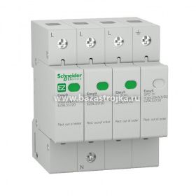 Ограничитель перенапряжения EASY9 3П+H 20кА