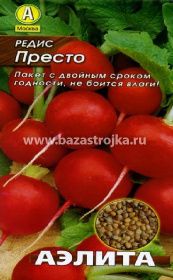 Редис Престо 1гр (Гавриш)