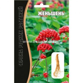 Женьшень  3шт