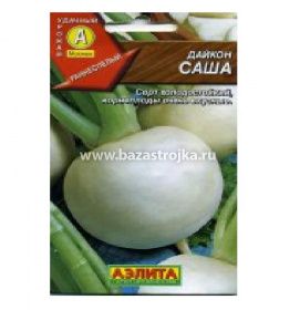 Дайкон Саша 1гр (Аэлита)