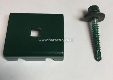 Комплект крепления № 5, кр. саморез 5,5*38, скоба 40*35 Zn+ПП RAL 6005 3 мм с вкладышем