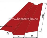 Планка ендовы верхняя 3005 кр.вино 76х76х2000