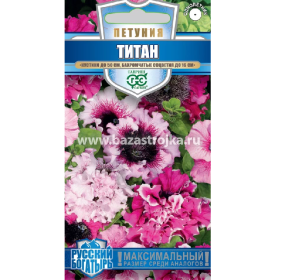 Петуния Титан бахромчатая смесь/Русский богатырь  7шт (Гавриш)