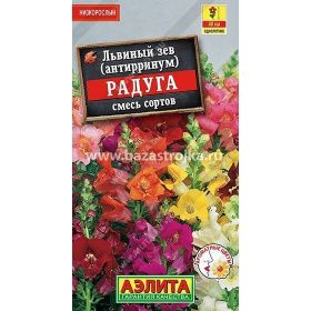 Львиный зев Радуга Смесь 0,3гр (Аэлита)