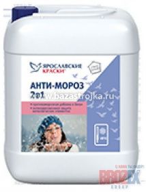 Добавка для бетона противоморозная "Анти-Мороз" жид. канистра 5л