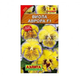 Виола Аврора F1 7шт (Гавриш)