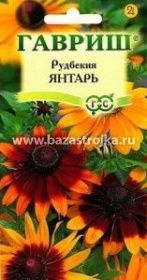 Рудбекия Янтарь 0,05гр (Гавриш)