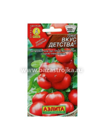 Томат Вкус детства 0,2гр (Аэлита)