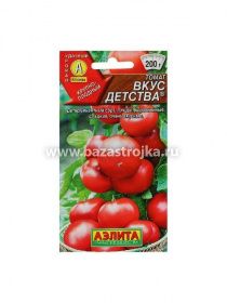 Томат Вкус детства 0,2гр (Аэлита)