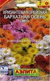 Хризантема Бархатная осень корейская смесь 0,02гр (Аэлита)