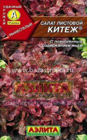 Салат Китеж листовой 0,5гр (Аэлита)