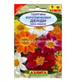 Георгина Бронзовая смесь 0,3гр (Аэлита)