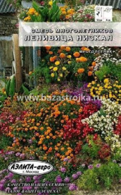 Смесь многолетников Ленивица низкая 0,3-0,5гр (Аэлита)