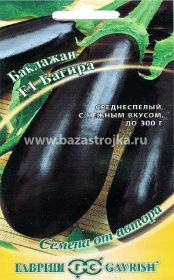 Баклажан Багира (Гавриш)