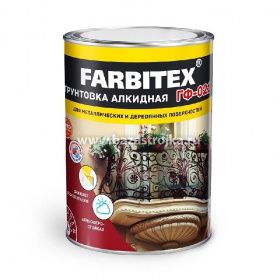 Грунтовка  ГФ-21 серая  0,8 кг FARBITEX