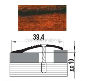 Порог алюмин разноуровневый 39,4х1800мм МЕРБАУ