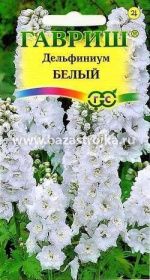 Дельфиниум белый 0,05-0,1гр (Гавриш)