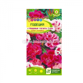 Годеция Махровые гиганты смесь 0,05-0,2гр