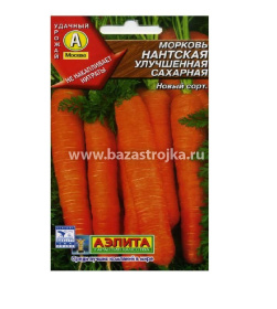 Морковь Нантская улучшенная сахарная 2гр (Аэлита)