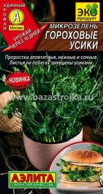 Микрозелень Гороховые усики 10гр (Аэлита)