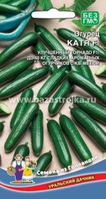 Огурец Катя F1  5шт