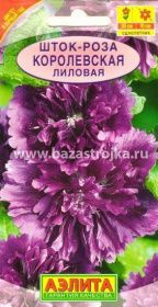Шток-роза Королевская лиловая 0,1гр/10шт (Аэлита)