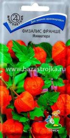 Физалис Франше Миниатюра  0,1гр (ПЦц)