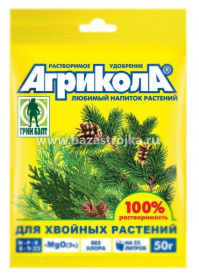 АГРИКОЛА Для хвойных растений 50гр  
