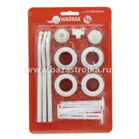 Комплект радиаторный 3/4" с 3-мя кронштейнами