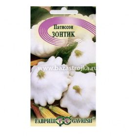 Патиссон Зонтик 1-2гр (Гавриш)