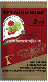 ФУФАНОН-НОВА 2мл Зел. аптека
