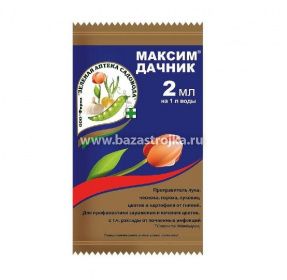 МАКСИМ-ДАЧНИК 2 мл  ЗЕЛ АПТЕКА   
