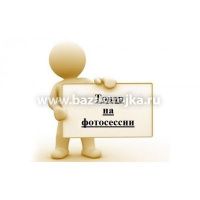 Вешалка "Трапеция" (5 кр) липа