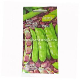 Бобы Русские черные 10гр (LISTOK)
