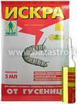 ИСКРА М 10мл Грин Бэлт 