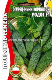 Огурец Родос мини-корнишон 15шт