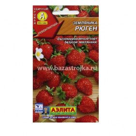 Земляника Рюген 0,04гр (Аэлита)