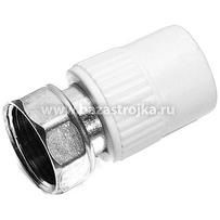 ПТ МУФТА с накид.гайкой Ф32х1" PPR (ПП) Valfex 